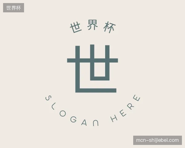 走进世界杯中国官网